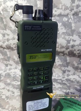 TRI AN/PRC-152升级版15W高功率远距离金属多波段手持式调频电台