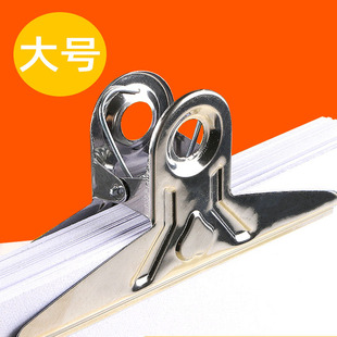 美术夹大夹子素描画板夹铁夹4K票据夹燕尾夹长尾夹绘画生专用夹