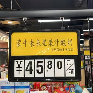 生鲜超市a4价格展示牌挂式菜价牌果蔬翻牌水果蔬菜标价签挂钩吊牌