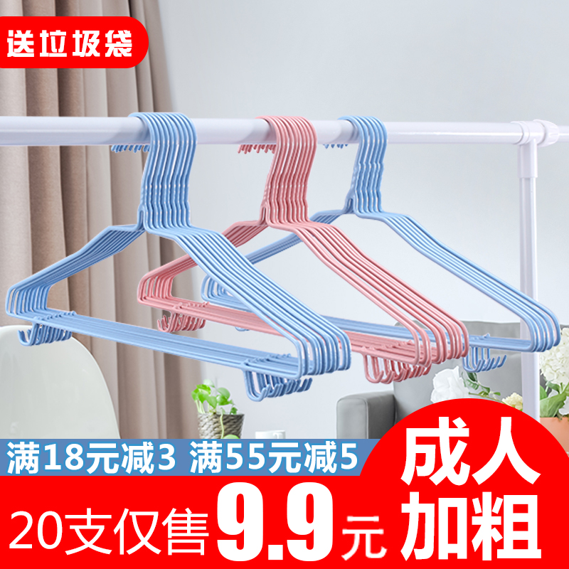 家用晾衣服衣架无痕收纳成人防滑衣挂衣撑儿童挂钩50个加粗晒衣架在类目 收纳整理, 衣物洗/晒/护理用具, 衣架中 - 来自Buy2taobao.com提供专业的淘宝代购服务