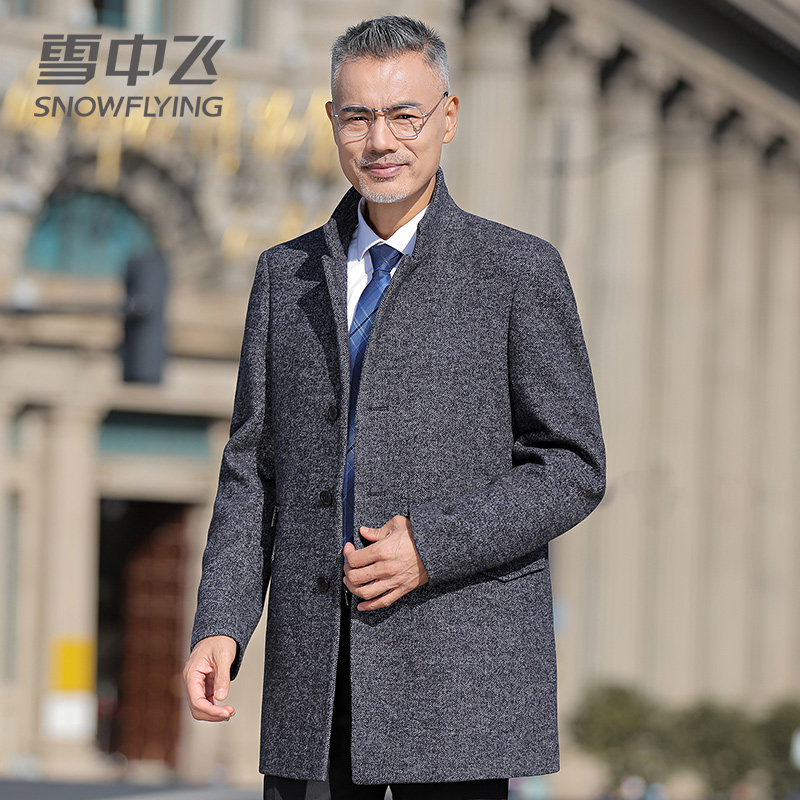 雪中飞毛呢大衣男中长款秋冬季立领羊毛呢子外套中年西装爸爸装潮高性价比高么？