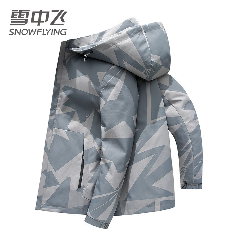 雪中飞迷彩外套男春秋季韩版潮流工装褂子连帽中青年休闲百搭夹克