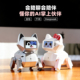 AI智能机器猫小乐机器狗陪伴对话科技儿童玩具益智互动桌面萌宠