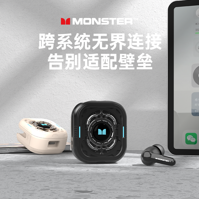 魔声MQT57蓝牙耳机主动降噪运动
