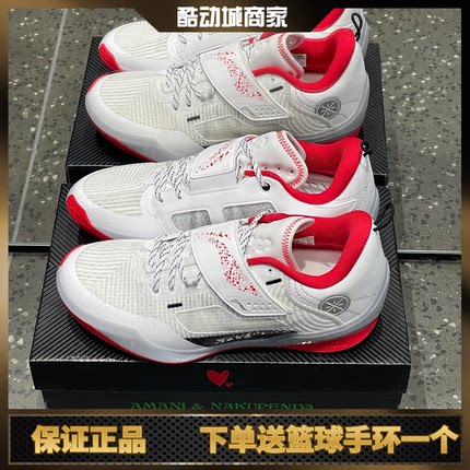 李宁韦德之道808 4 ULTRA 305男子支撑稳定专业比赛篮球鞋ABAU031
