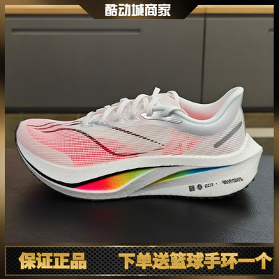 李宁飞电4回弹竞速比赛跑步鞋