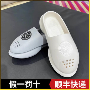 李宁2024男子反光轻量高回弹篮球场下拖鞋ABTU003