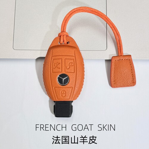 适用奔驰插入式钥匙套glk300老款gla200威霆v260扣r女b c级c200包
