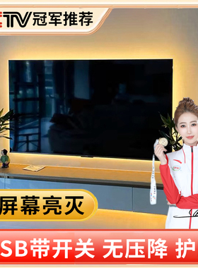 usb自粘rgb氛围灯带5V低压电视室内背景墙装饰led灯条随屏电池款