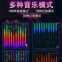 Потоковая музыка фэнтези -спектр racecase Sound управление лампой Bar Ktv Bar Diy красочный цвет смены светодиодный светодиодный ремень