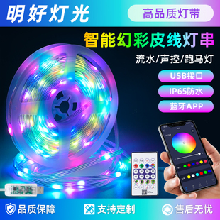USB遥控LED灯串氛围灯皮线幻彩户外摆摊露营手工DIY房间彩灯装 饰