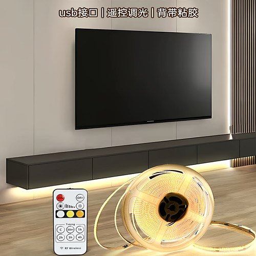 5V三色温cob调光调色氛围灯条