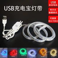 Светодиодные светодиодные светильники USB с зарядкой модель одежды для зарядки.