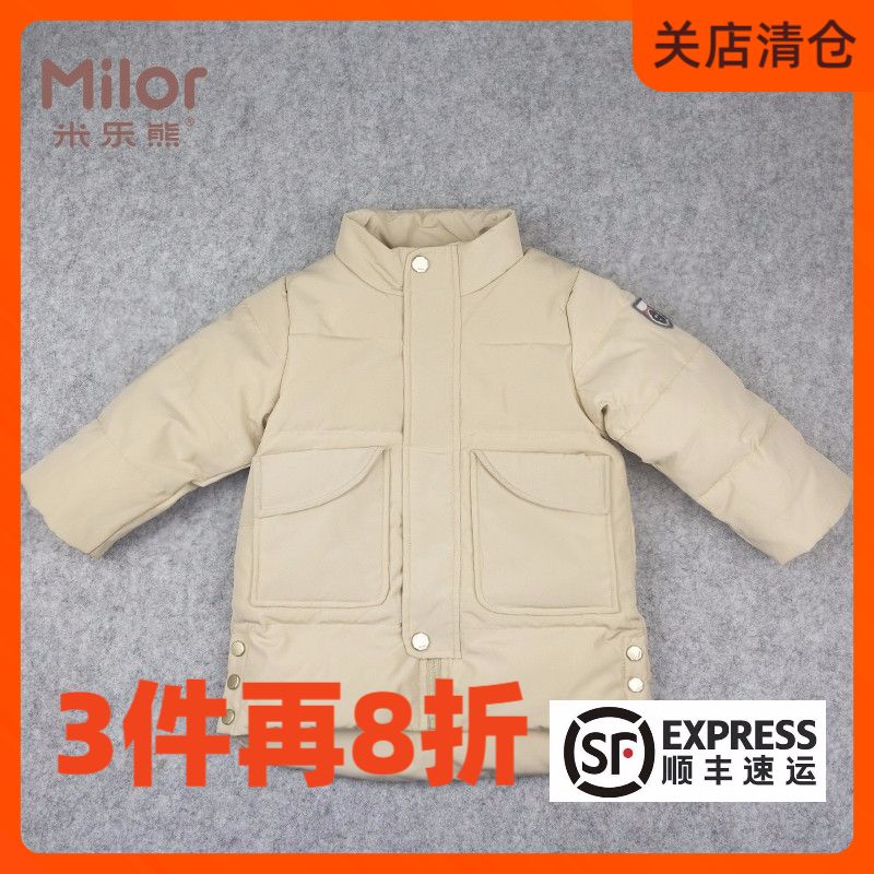 米乐熊milor男孩冬款1-6a类