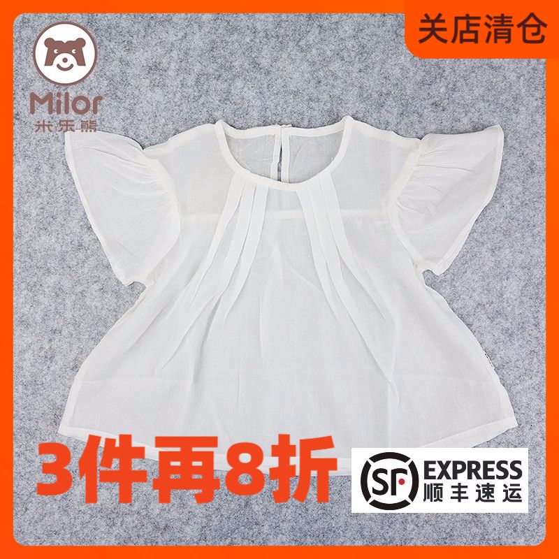 米乐熊艺纹雪纺小衫女孩小童短袖衬衫超薄夏装A类100%棉M1S3989B