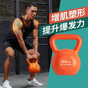 德国新款壶铃男士健身家用器材运动竞技高端深蹲力量训练提壶哑铃