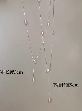 s925银巴珍珠项链女米粒y字