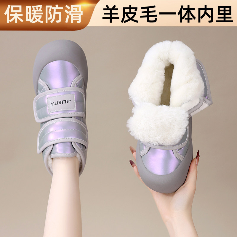 皮毛一体雪地靴女靴2025新款冬季羊毛棉鞋保暖加绒加厚底防水棉靴,女鞋,时尚雪地靴,淘宝优惠券,粉丝福利购,淘宝优惠卷