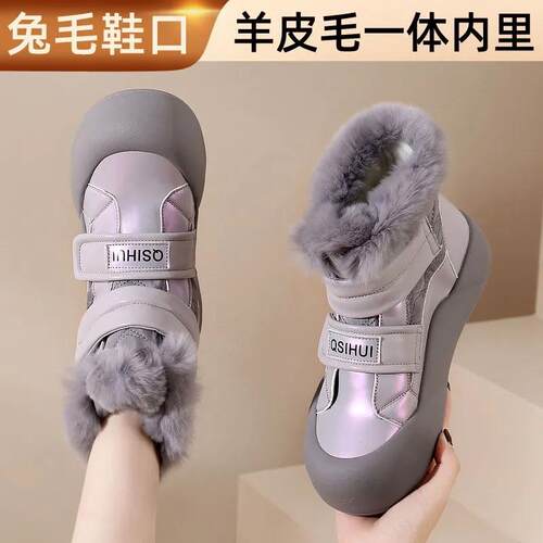 【淘宝甄选】羊毛雪地靴女短靴