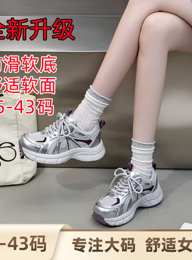 全新升级紫色轻便休闲鞋女