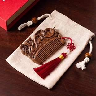 黑金檀木梳子宝宝周岁礼抓周梳子龙生肖可爱儿童便携发梳百日宴