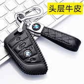 X2高档525钥匙扣530包7系X6 BMW5系钥匙套3系gt刀锋X1 20款