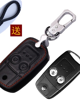本田12 13 14 15款新CRV歌诗图汽车专用钥匙包 真皮遥控器保护套