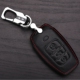长城哈弗H2汽车专用钥匙包全新哈佛H2遥控器保护套真皮钥匙套扣壳