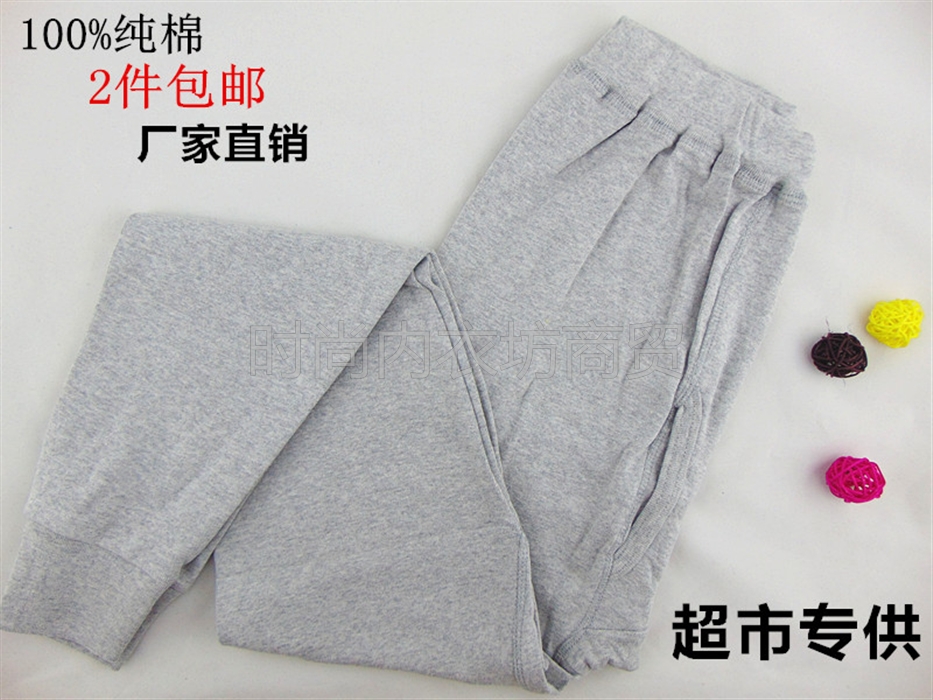 Pantalon collant Moyen-âge en coton - Ref 763238 Image 3