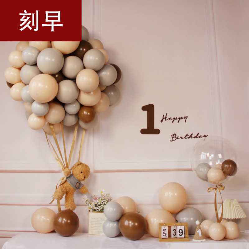网红热气球造型双层沙白肤复古咖啡棕色小熊组合生日派对装饰刻早