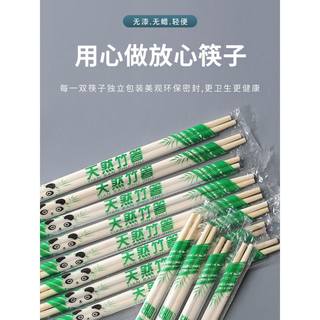 独立包装一次性筷子外卖早餐饭户外店专用酒席结婚方便高档熊猫筷