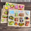 Товары от 泽泽益智玩具店