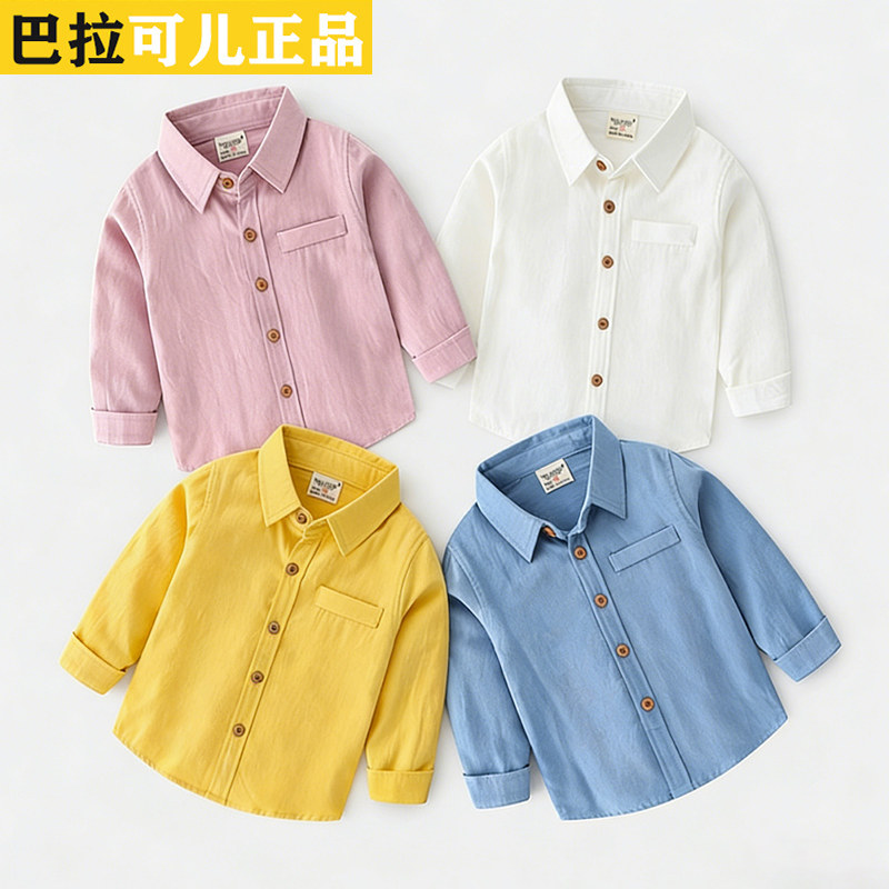 男女中小童一岁宝宝寸衫春秋外套