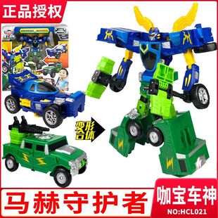 咖宝车神玩具变形汽车机器人金刚队长雄鹰霍克阿宝咔卡宝全套正版