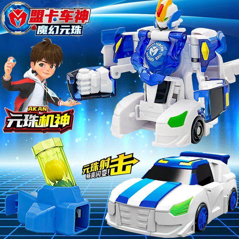 正版盟卡车神之魔幻元珠对决变形玩具萌圆珠机神2w金刚男孩儿童