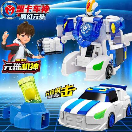 正版盟卡车神之魔幻元珠对决变形玩具萌圆珠机神2w金刚男孩儿童