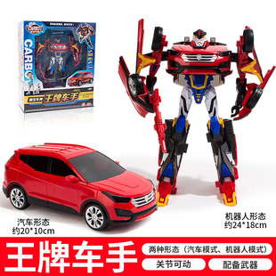 咖宝车神玩具雄鹰霍克变形汽车机器人火警车手邦格特工重装巨人