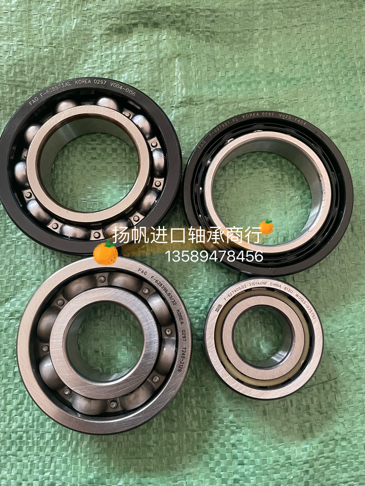 CVT180压力缸主副缸链缸上下轴承F-628573 F-627921