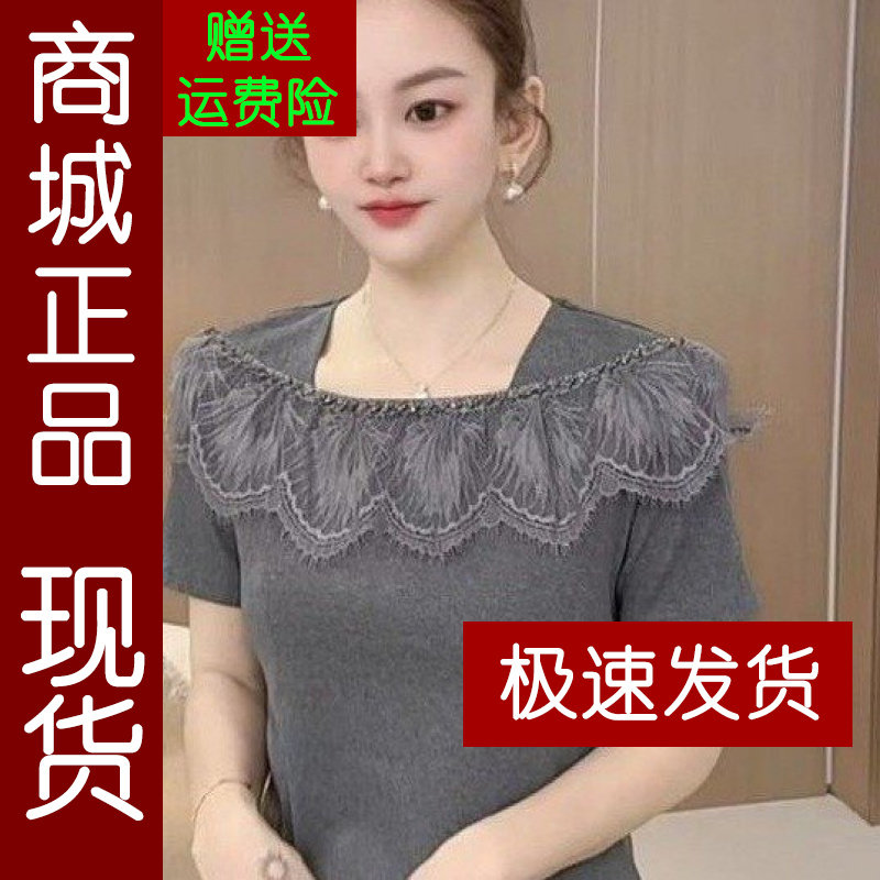 正品.2026夏季新款时尚蕾丝拼接