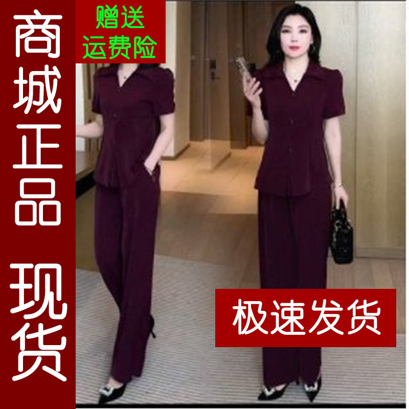 正品.职业通勤套装短袖衬衫阔腿