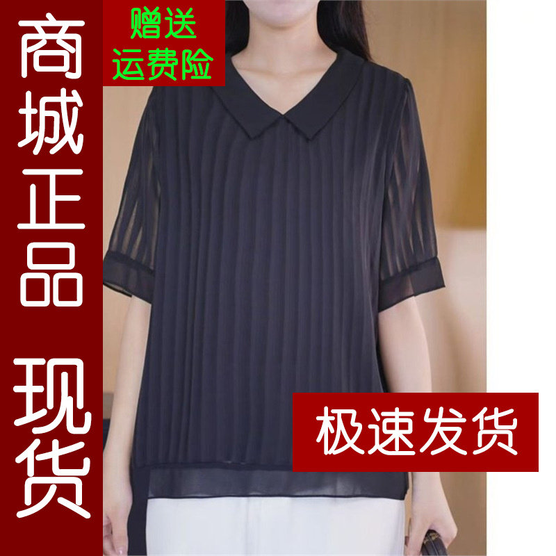 正品.妈妈装条纹上衣女2026夏季