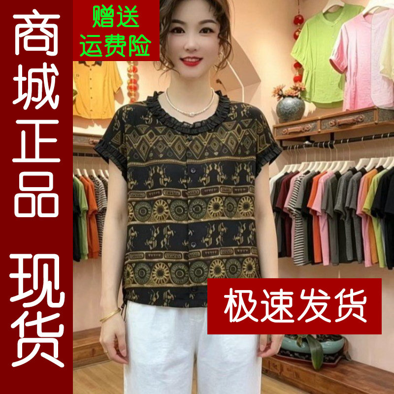 正品.复古印花短袖衬衫2026夏季
