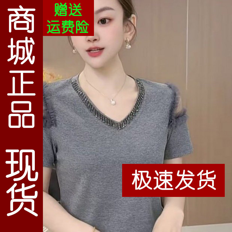 正品.2026夏季新款时尚气质肩膀蕾丝设计感V领短袖女