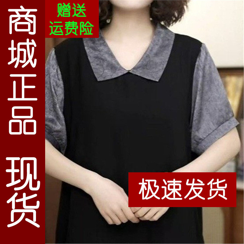 正品.中老年妈妈装娃娃领拼接上
