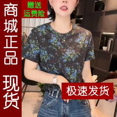 正品.印花短袖T恤女2026夏季妈妈