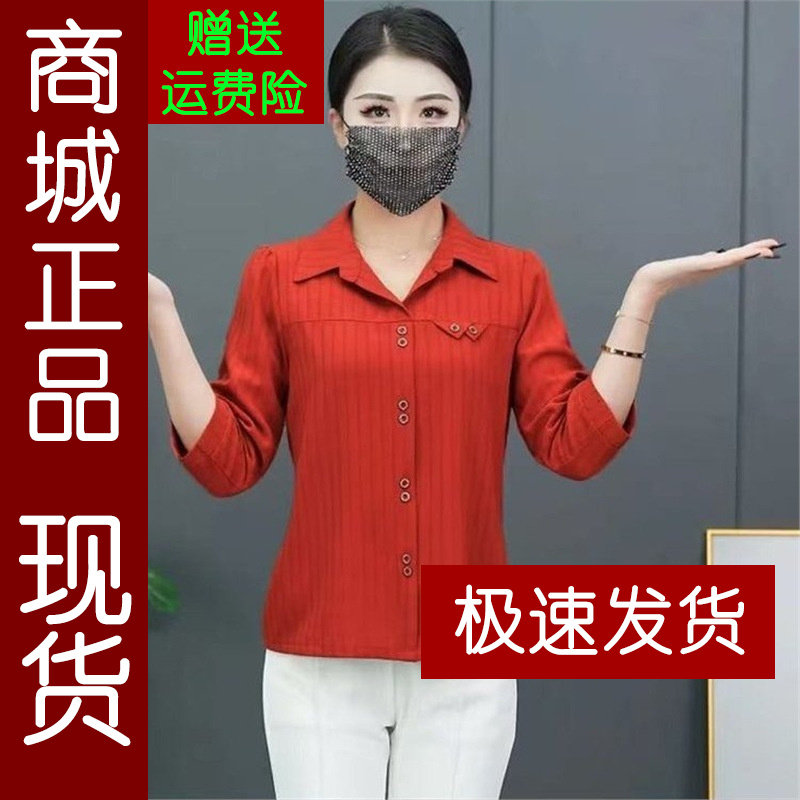 正品.新款时尚纯色衬衫七分洋气