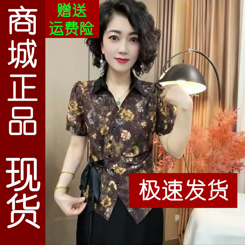 正品.原版2026夏季新款时尚印花