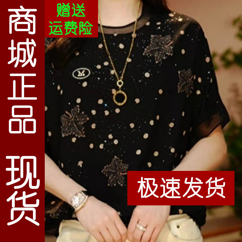 正品.印花宽松显瘦上衣2026夏季