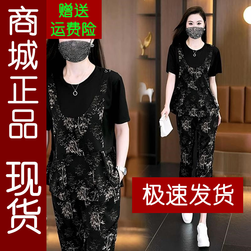 正品.洋气碎花衬衫两件套装女宽