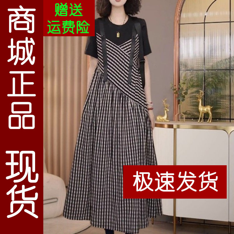 正品.韩版拼接假两件格子连衣裙2